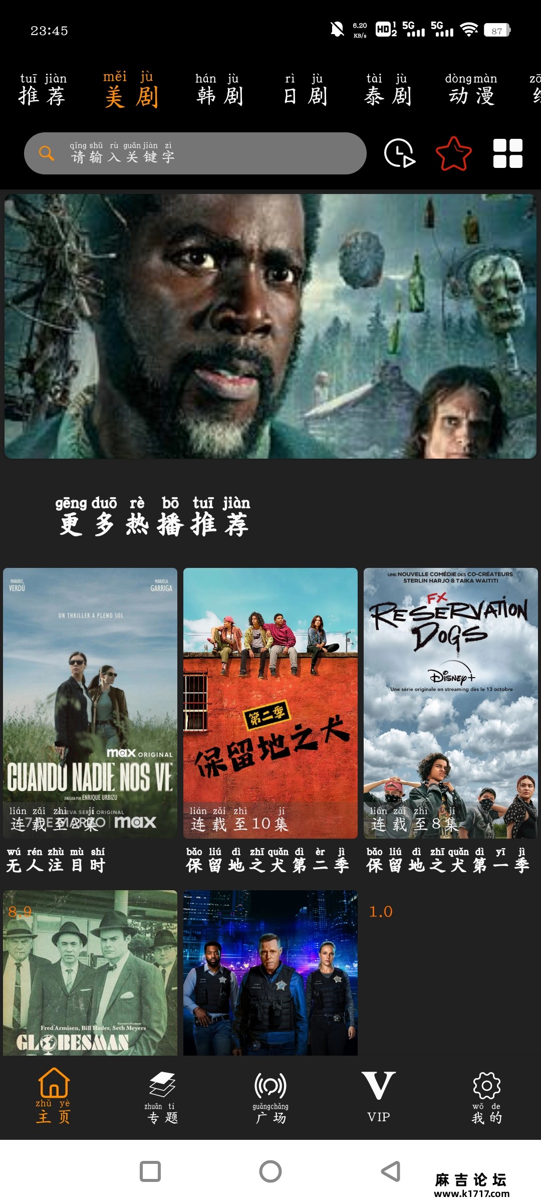 Screenshot_20250318_234549.jpg