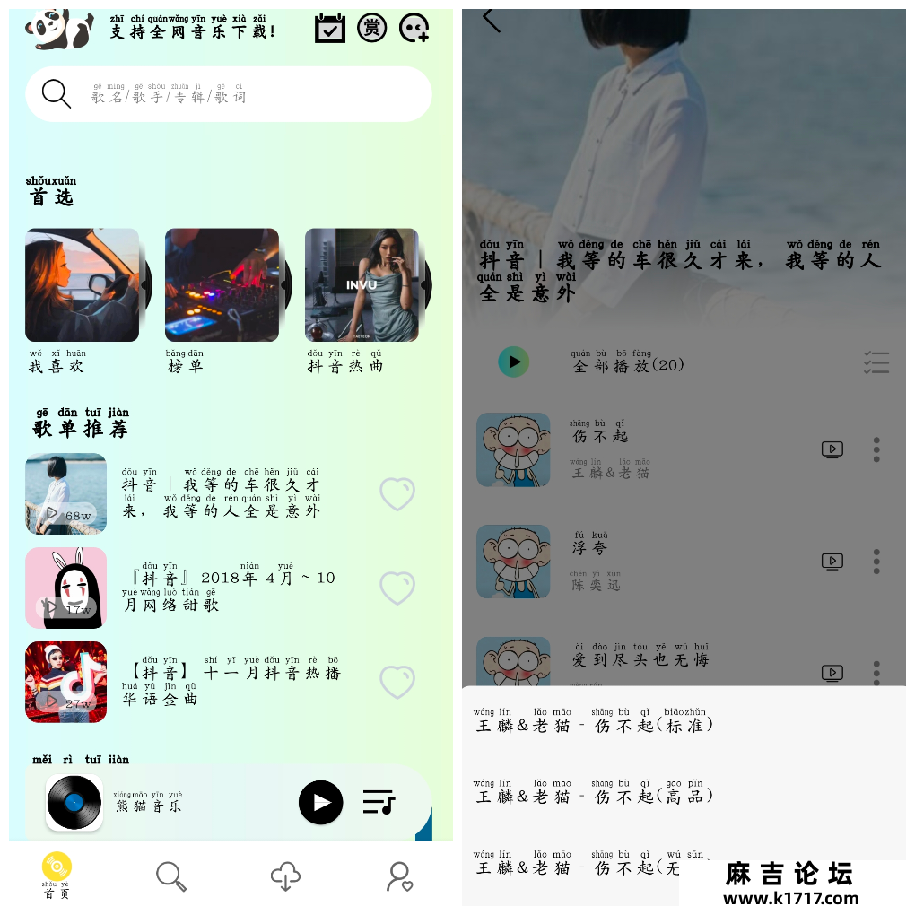 20250413105733.png