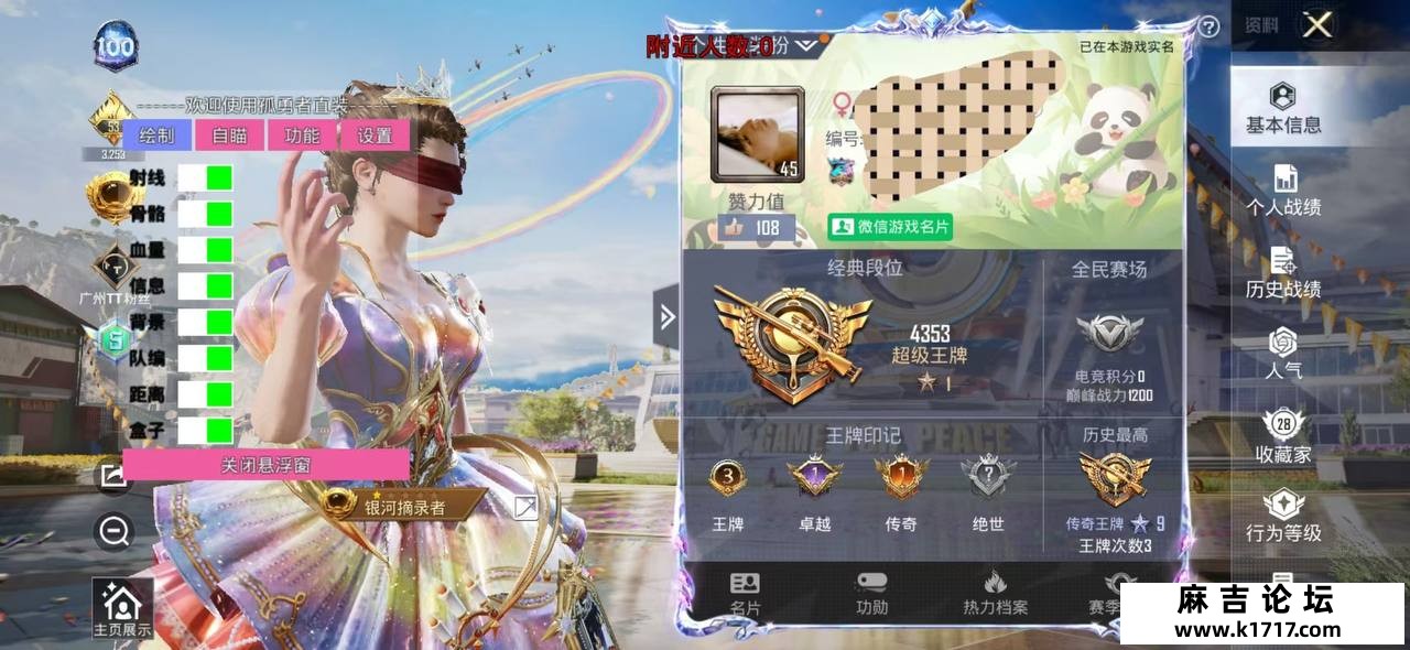 微信图片_20250503113402.jpg