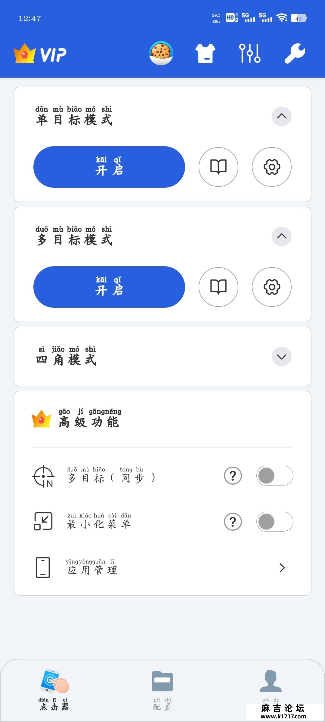 Screenshot_20250506_124733_pHINKJ5i6Z.jpeg
