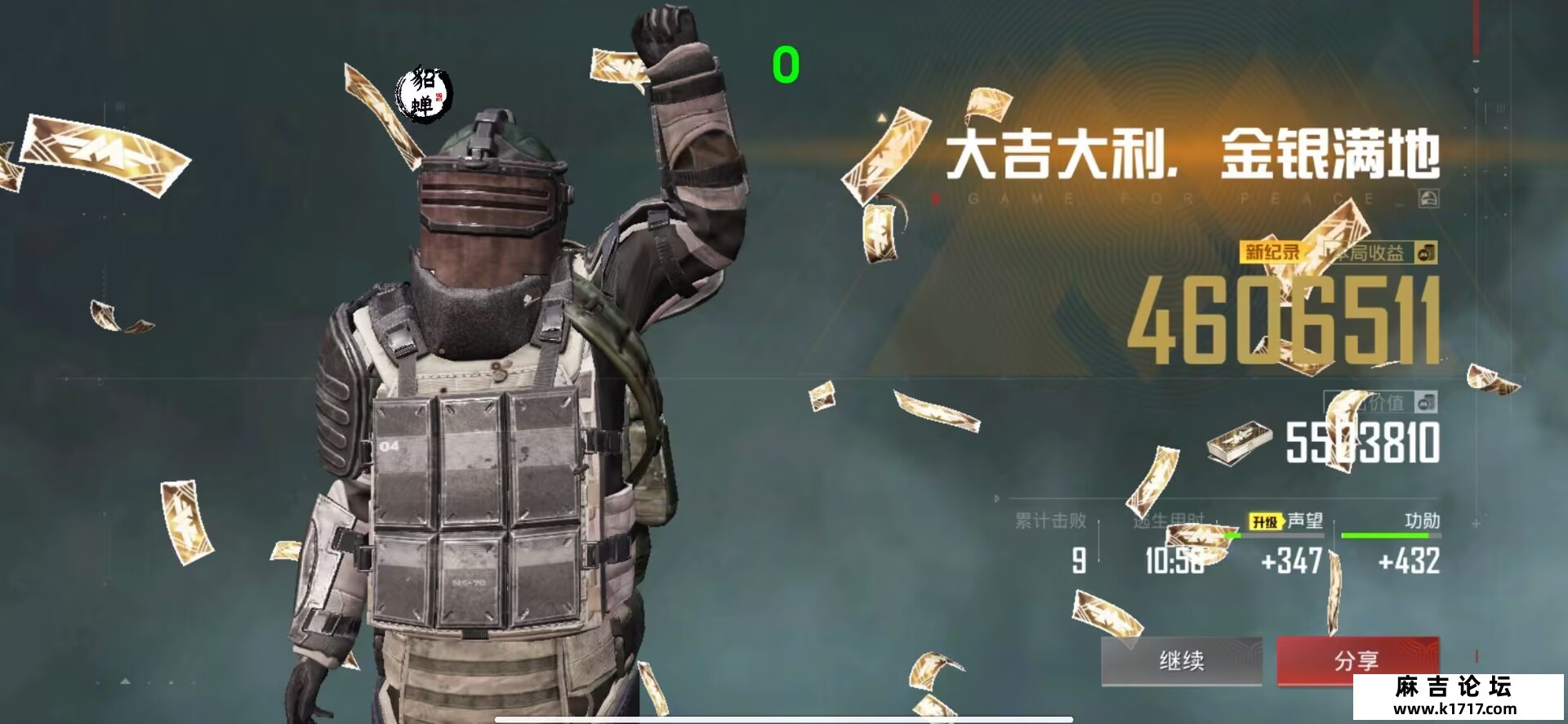 微信图片_20250507134334.jpg