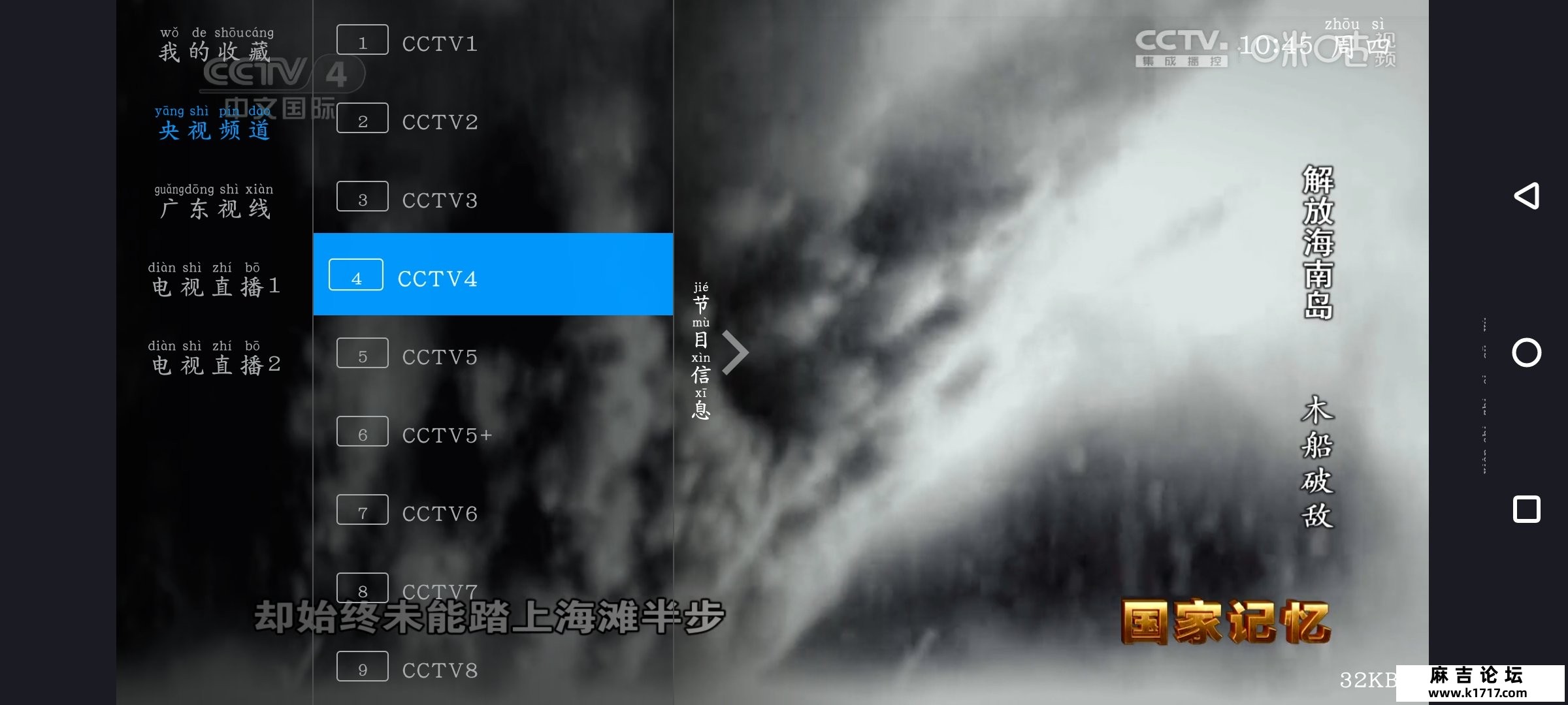 Screenshot_20250508_104540_1jV8egWH0f.jpeg