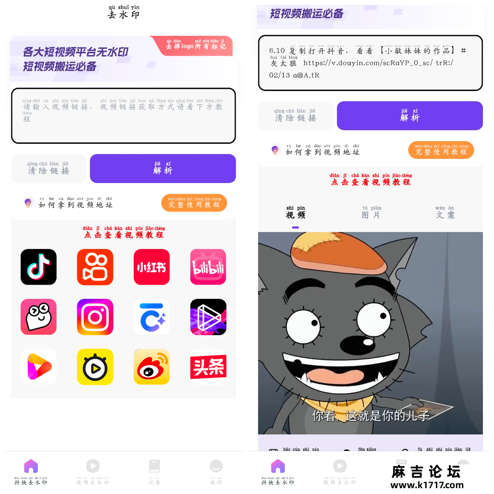 20250508172939.png