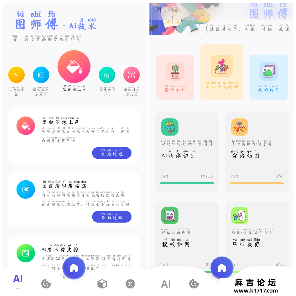 20250515165048.png