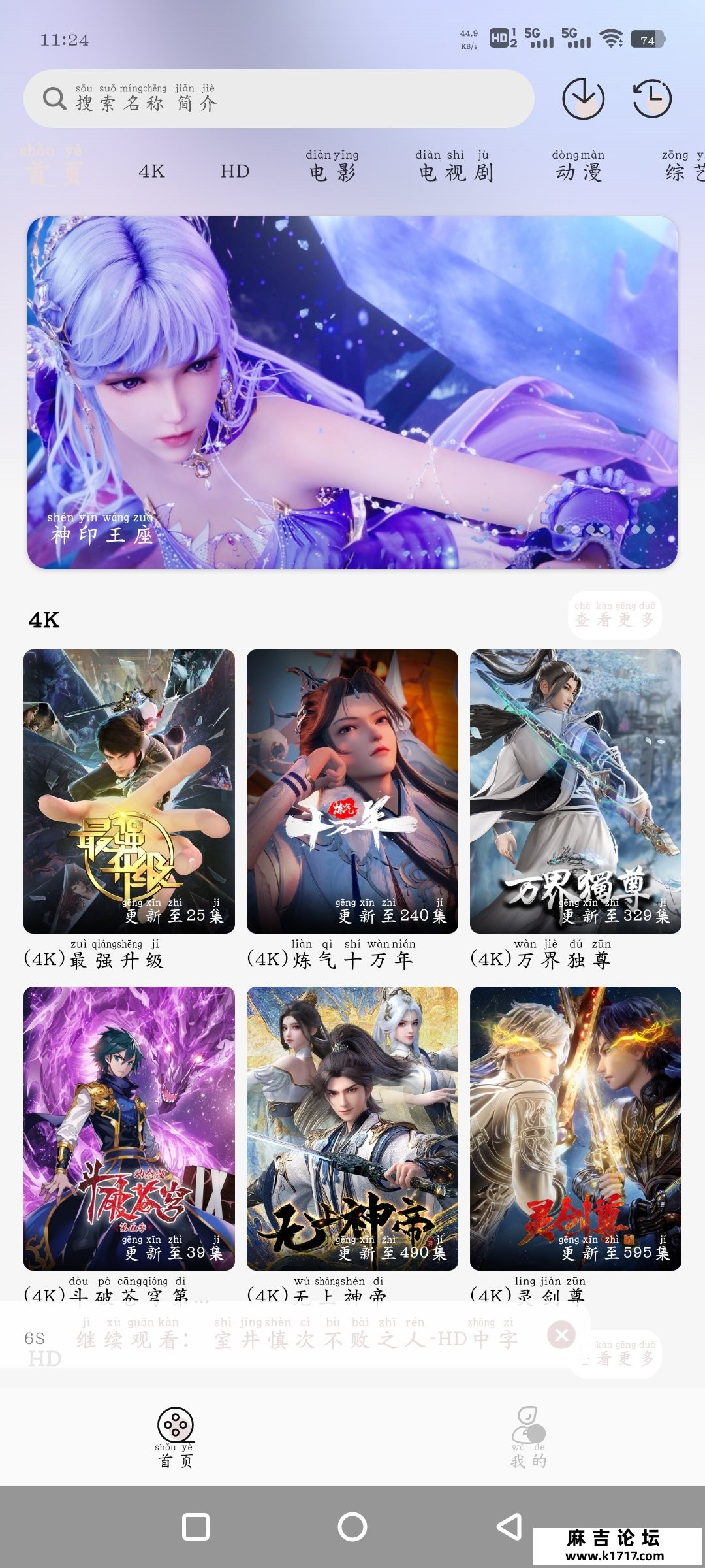 Screenshot_20250517_112416_zq4eDRlj4D.jpeg