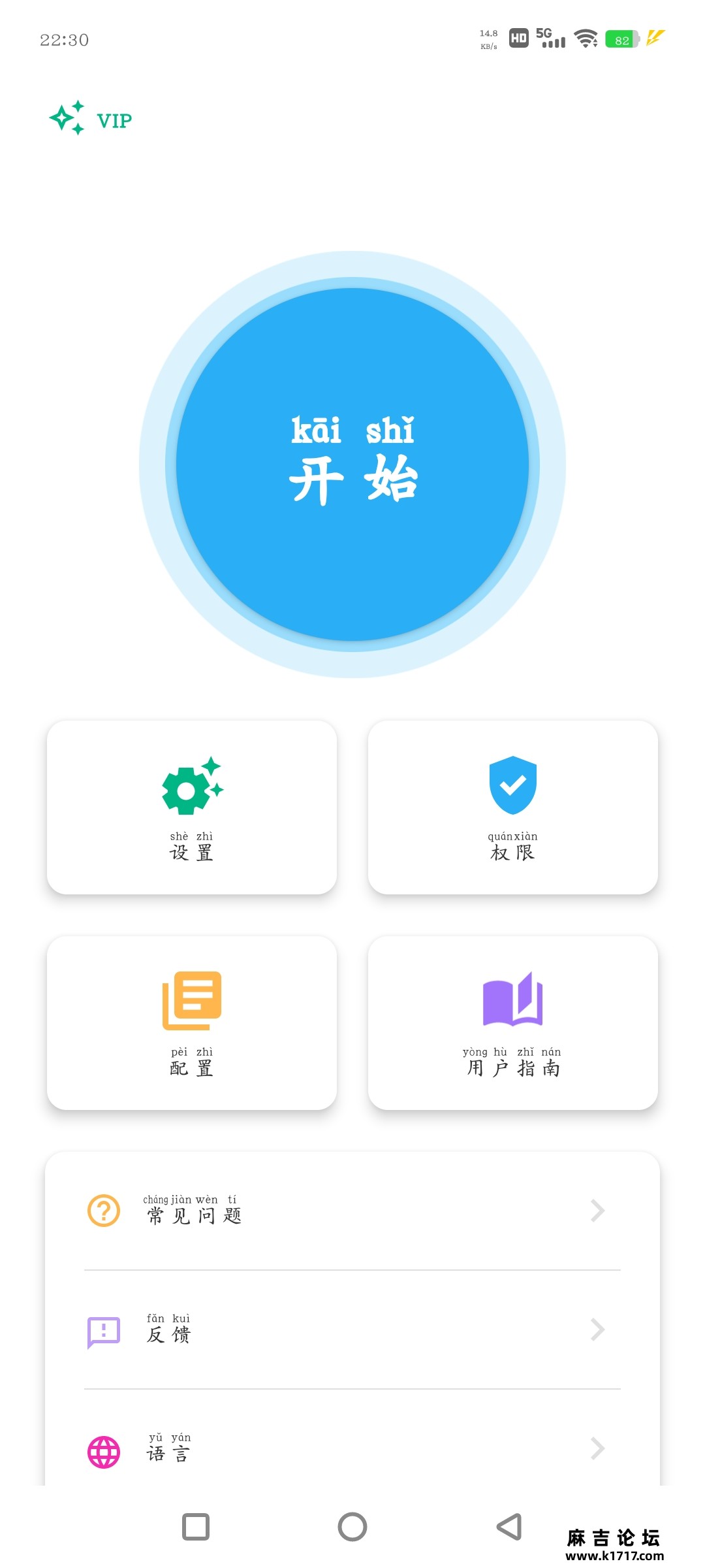 Screenshot_20250525_223014.jpg
