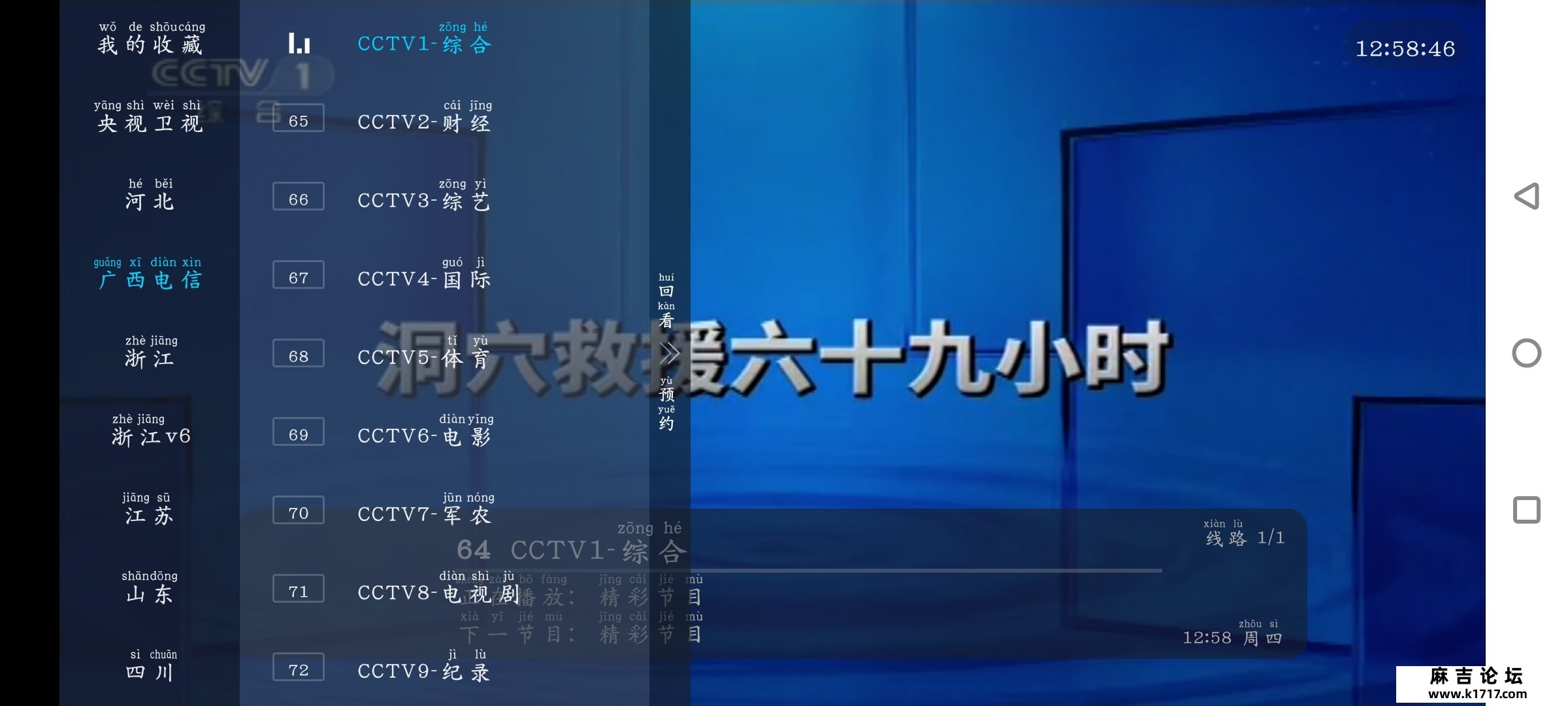 Screenshot_20250529_125846_n9XjT8Sm9O.jpeg