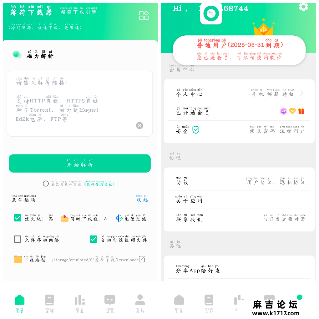 20250531162453.png