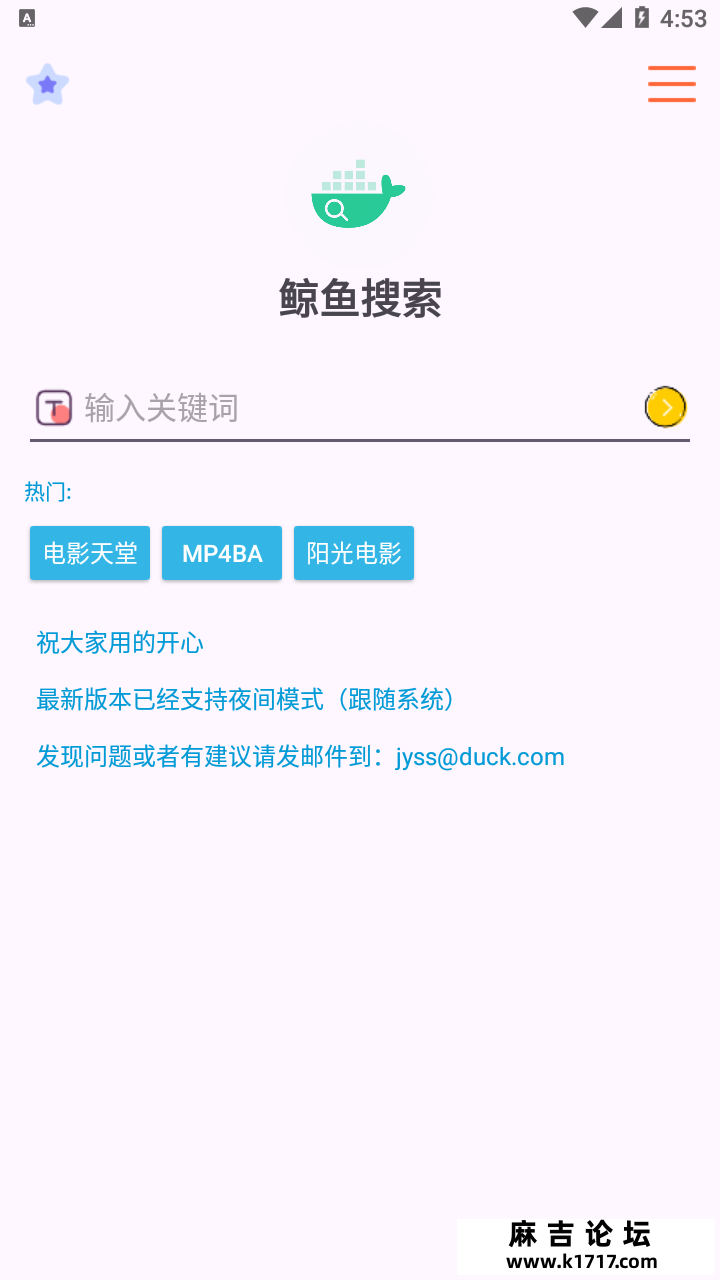 鲸鱼1.png
