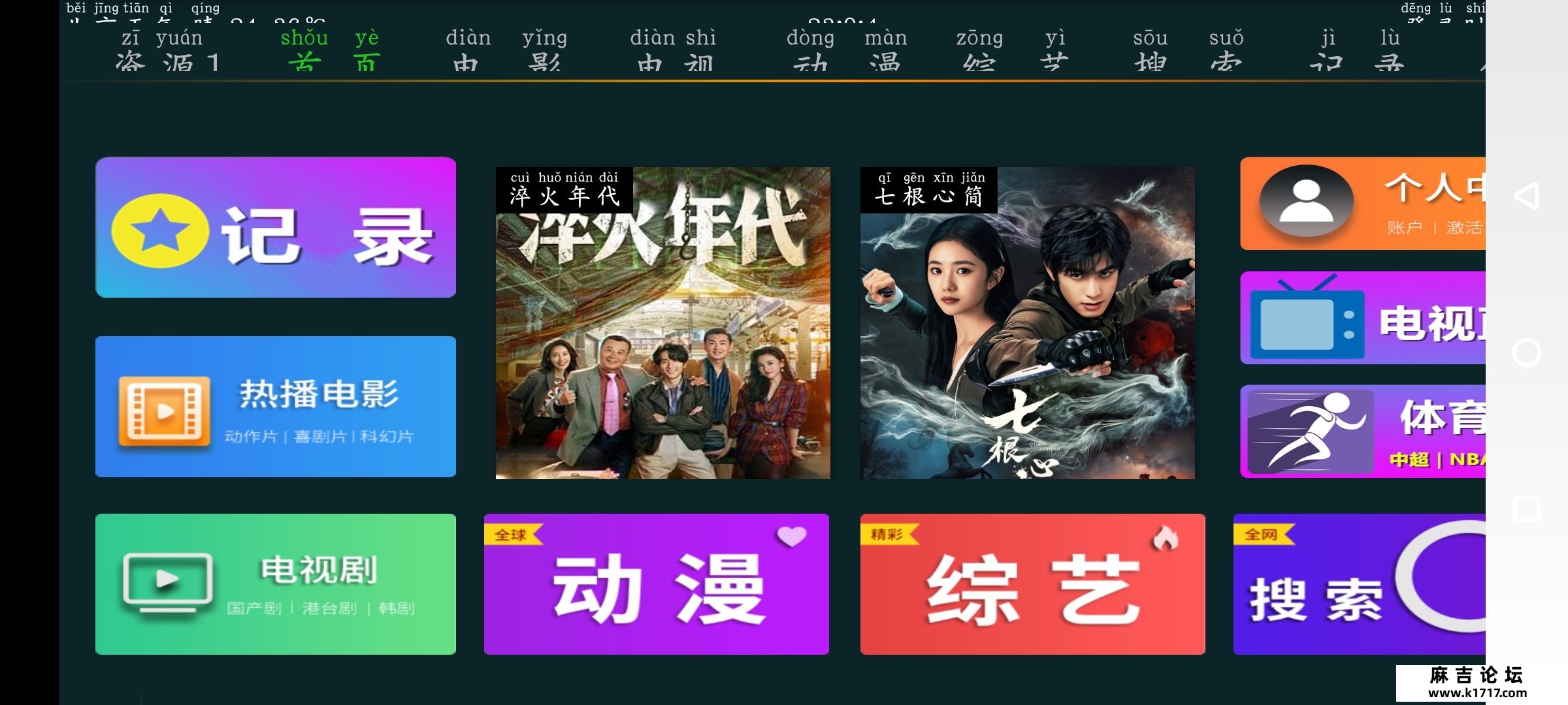 Screenshot_20250623_230005_8scdlt7S53.jpeg