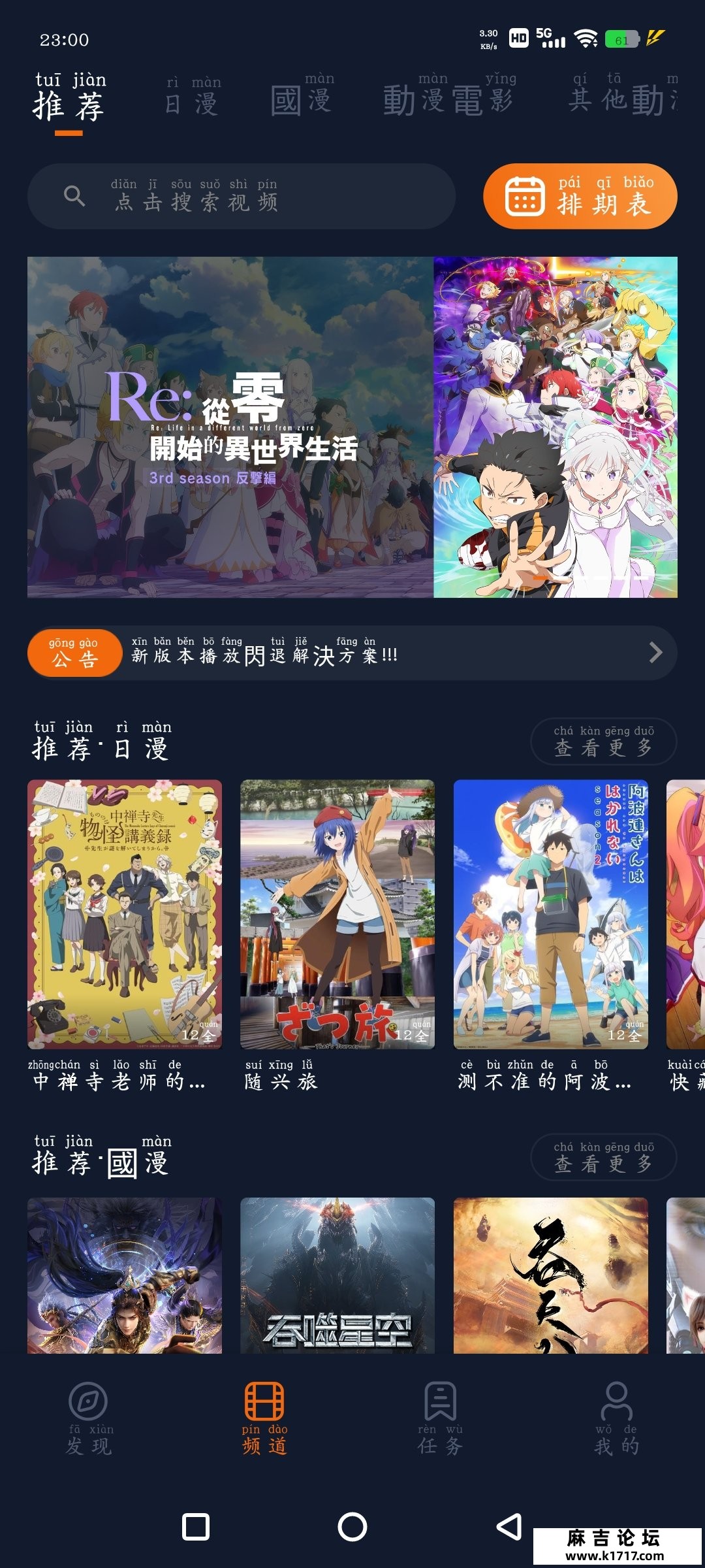 Screenshot_20250623_230021_431bzWgK84.jpeg