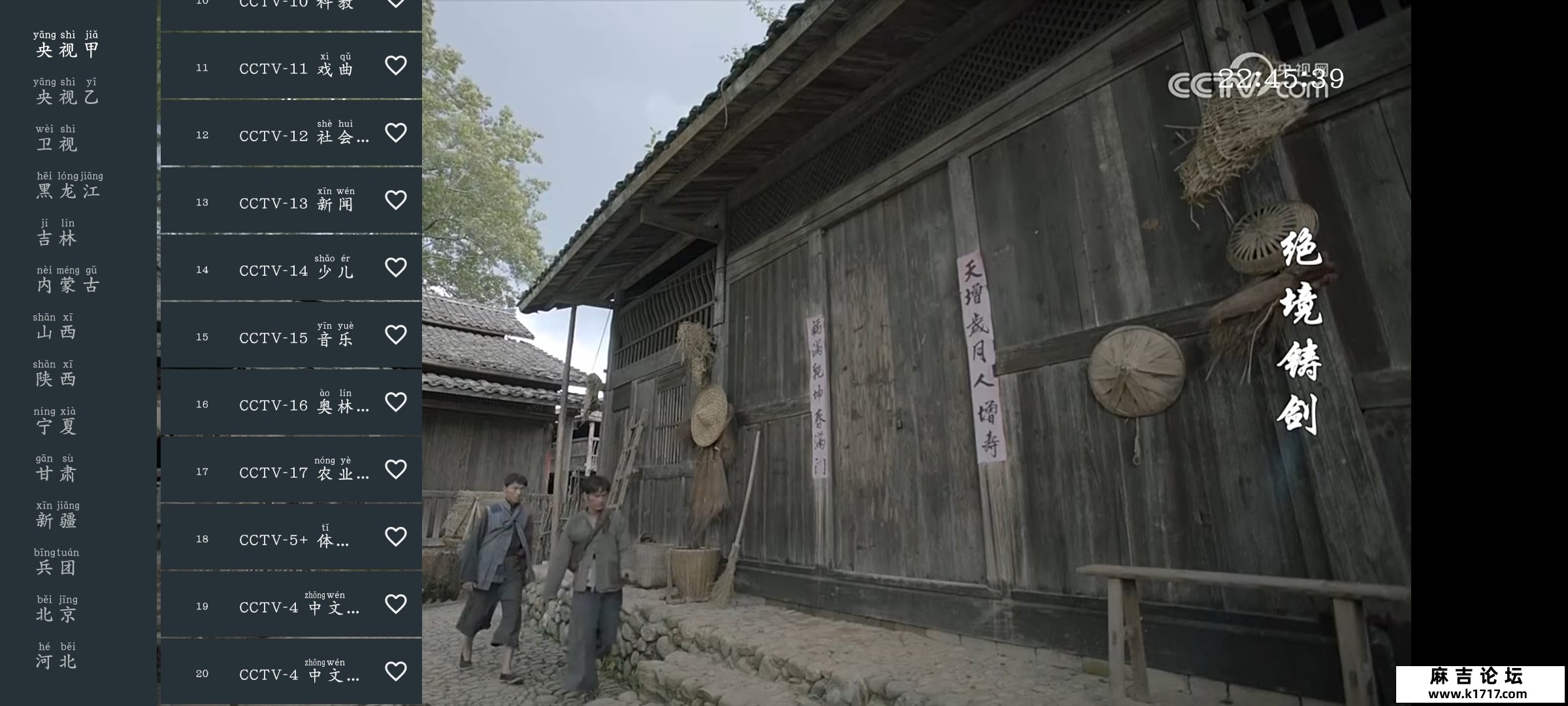 Screenshot_20250624_224538_aiCMlEaV6J.jpeg