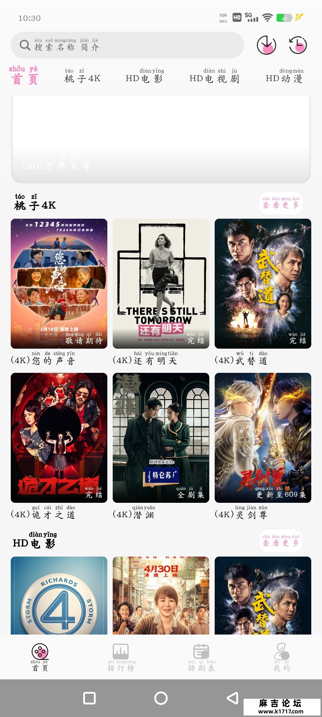 Screenshot_20250701_103042_XpRtBKOJ5X.jpeg