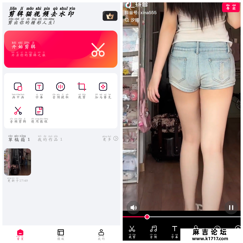 20250703175234.png