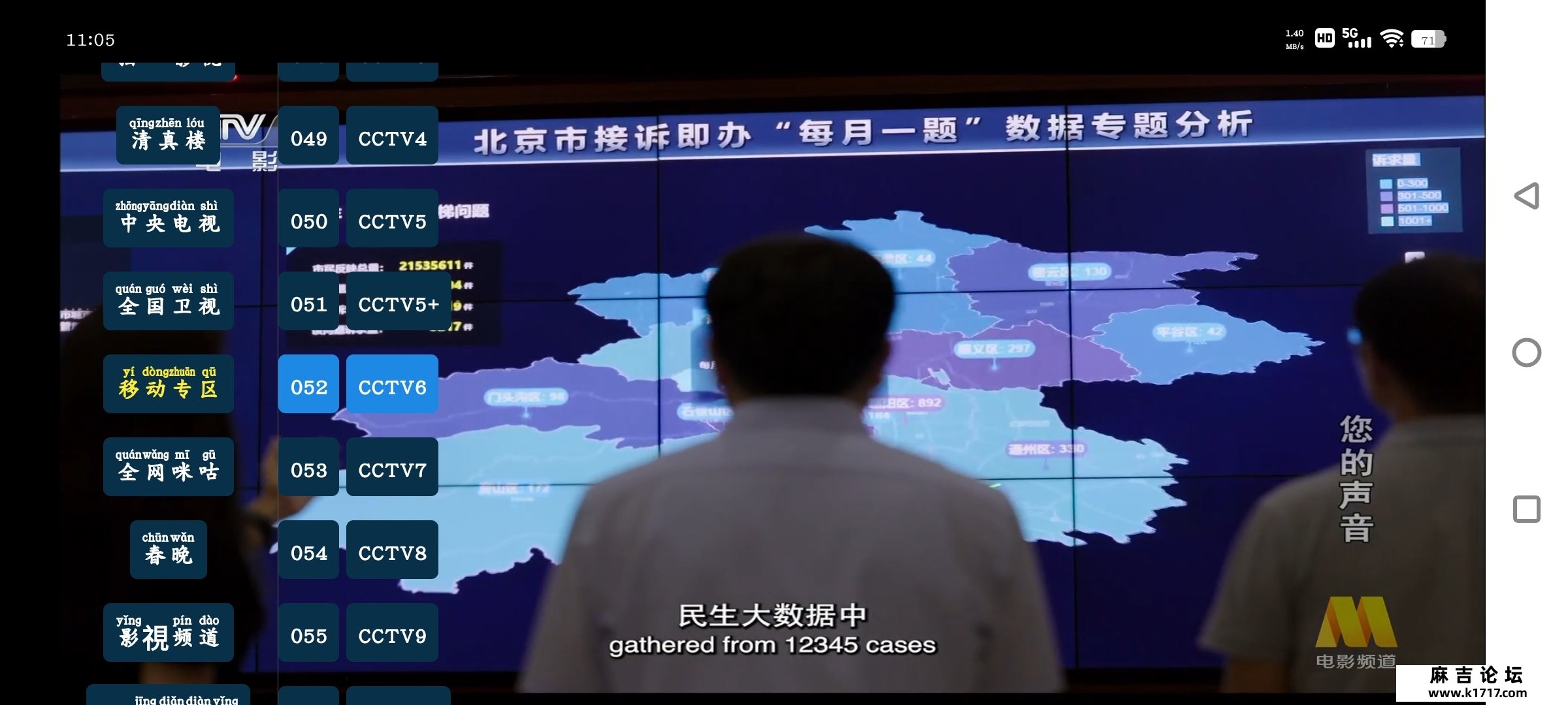 Screenshot_20250704_110557_IYPKX5Ik39.jpeg