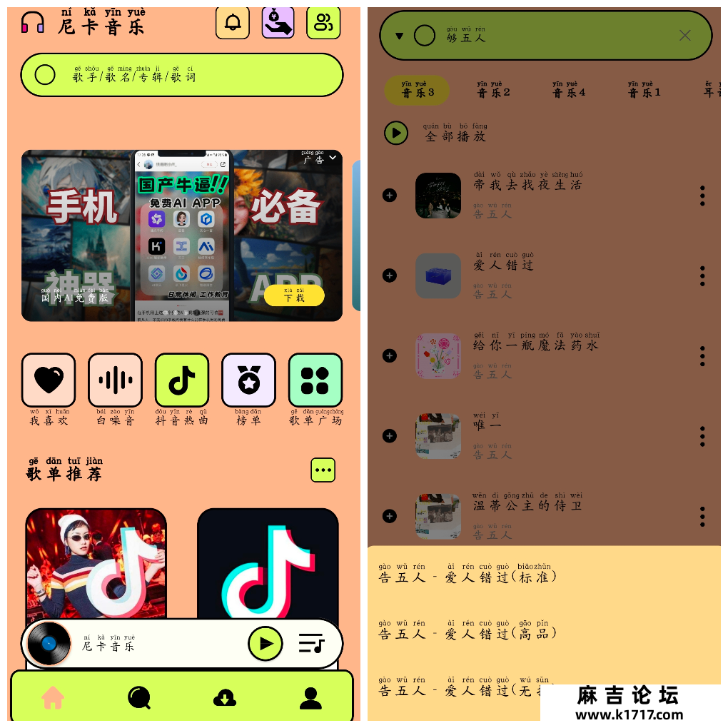 20250704143413.png