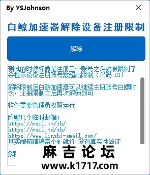 微信截图_20250707114231.png