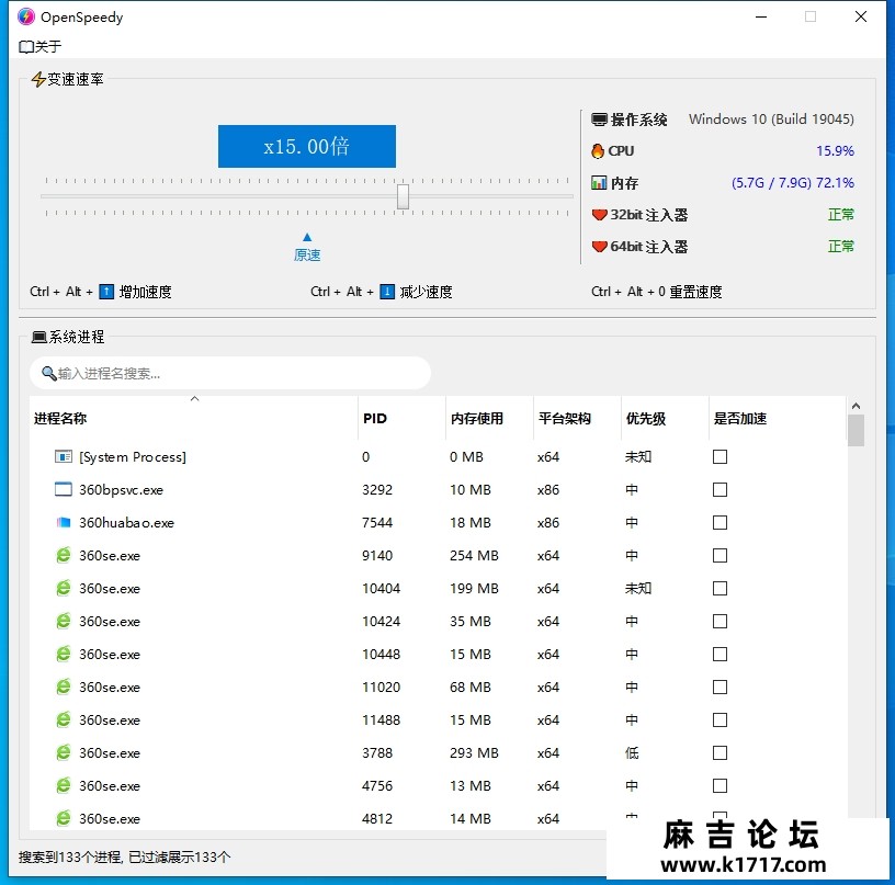 微信截图_20250707121802.png