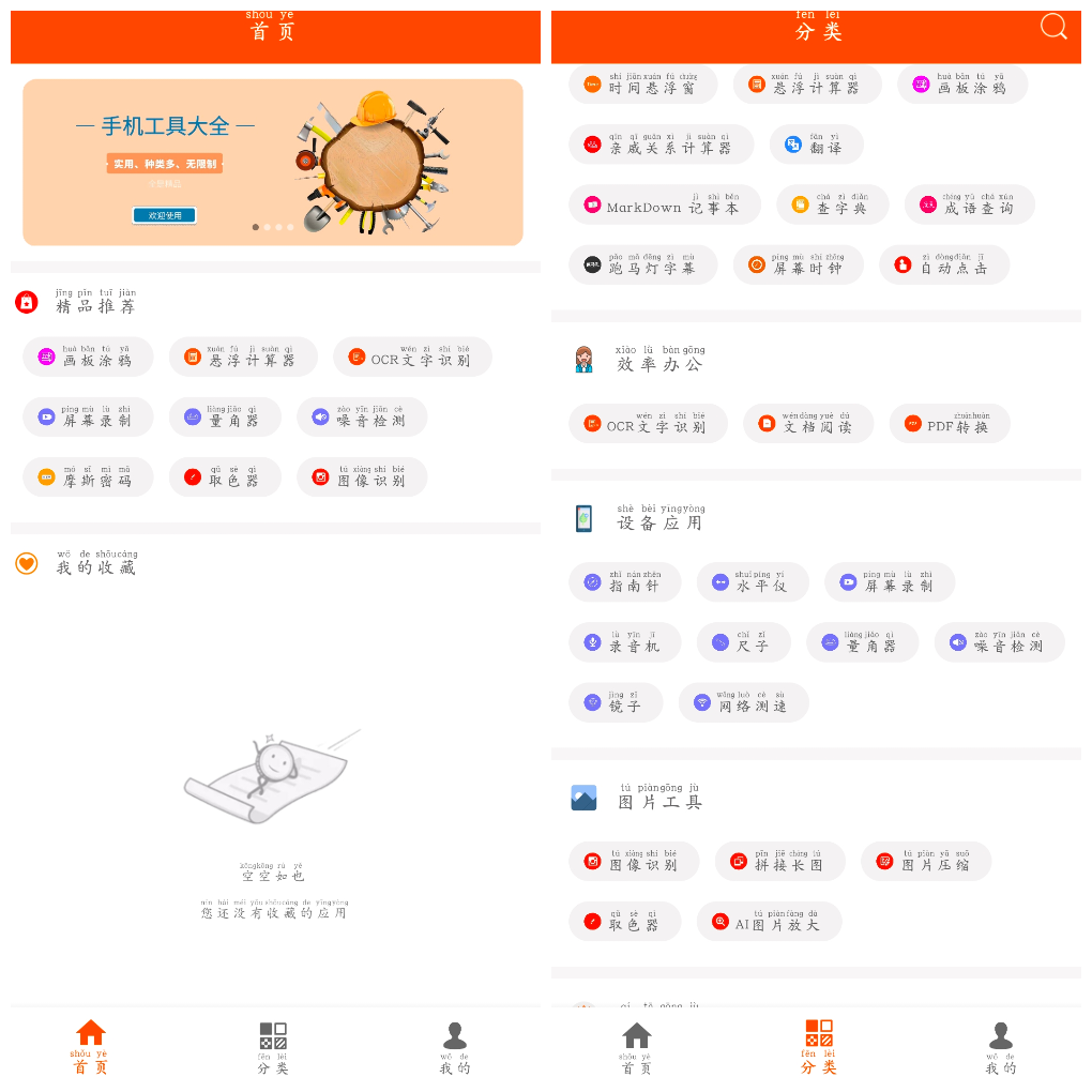 20250707150031.png