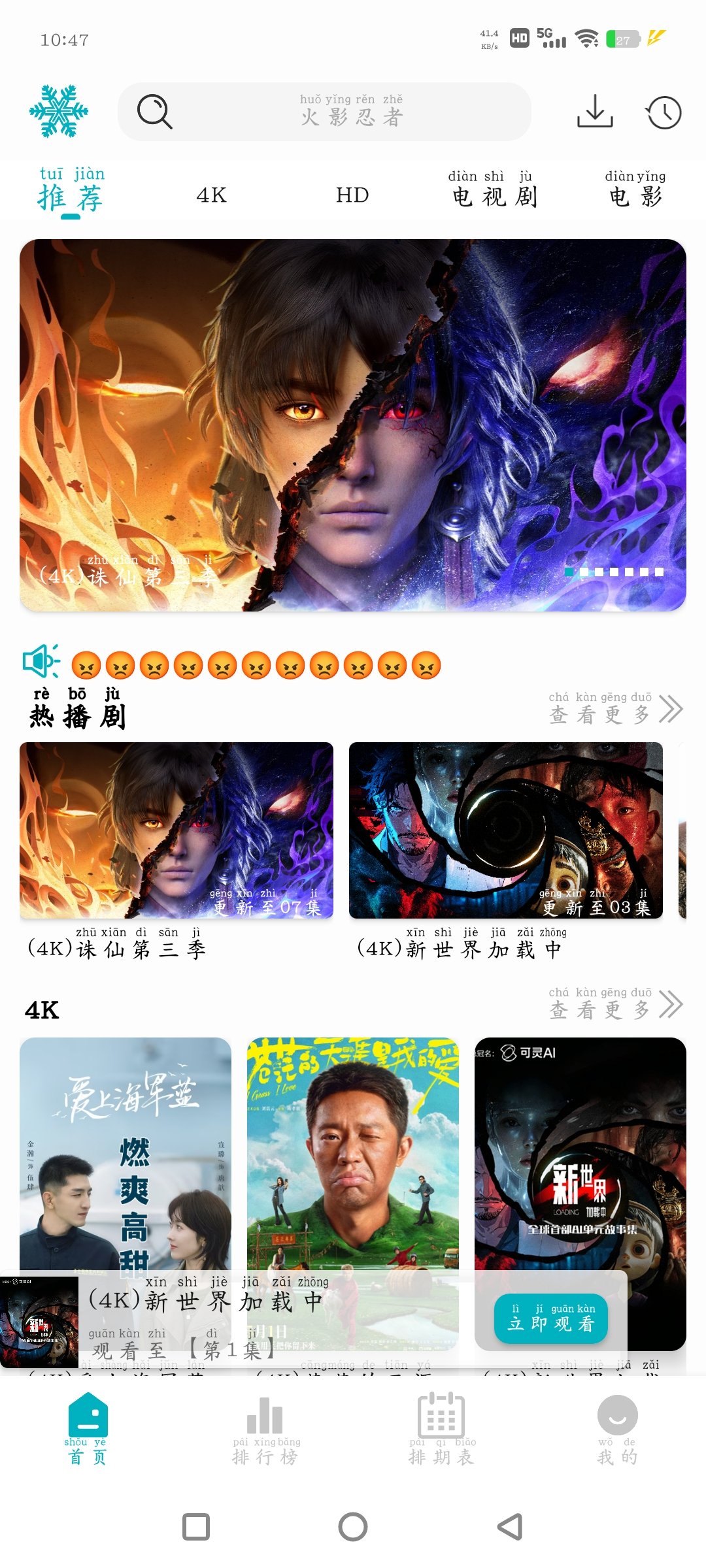 Screenshot_20250711_104716_XyhmBzE41G.jpeg