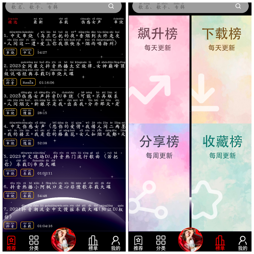 20250713144130.png