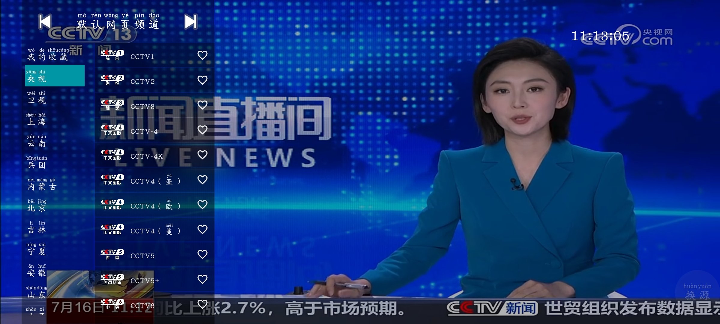 Screenshot_20250716_111306_cDXDCVbb3n.jpeg